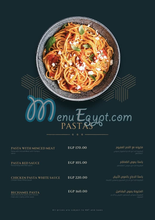 Aziz Eg fusion menu 8