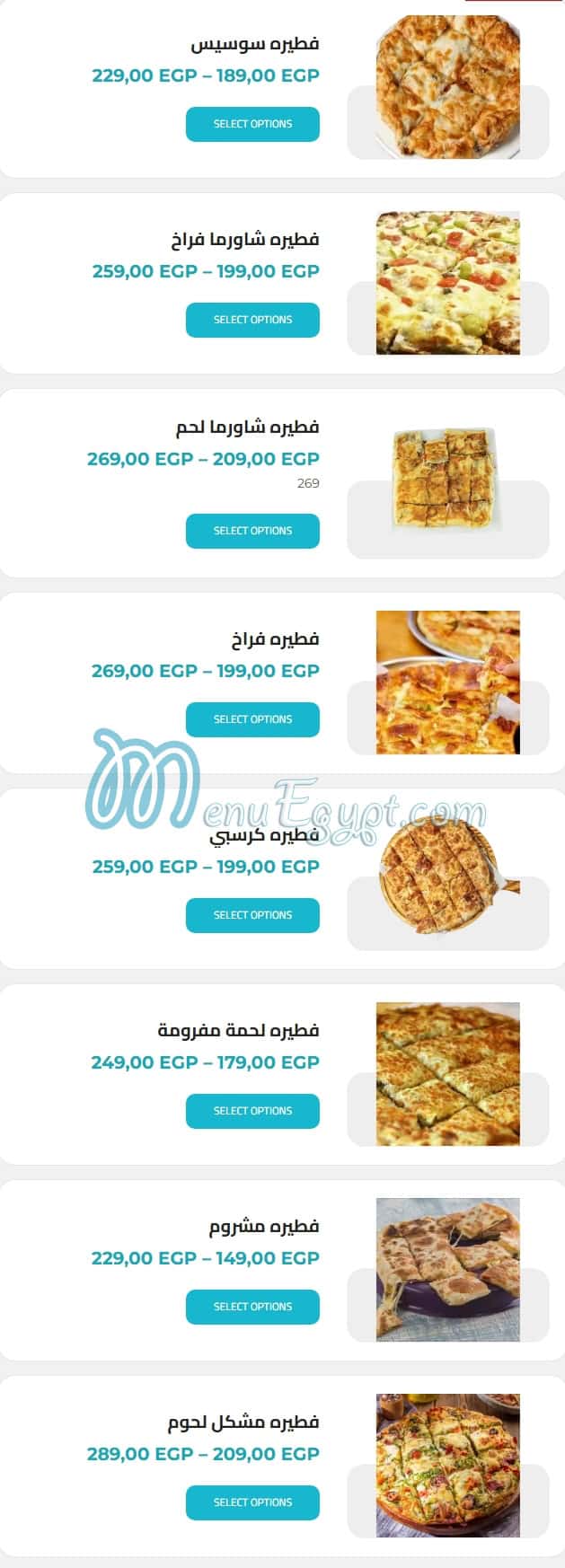 Papai menu 5