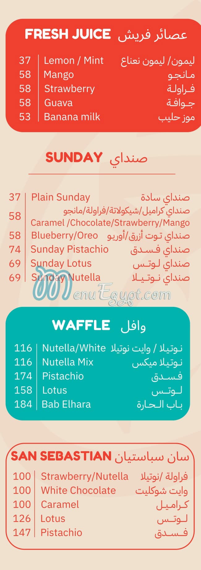 Bab Elhara menu 15
