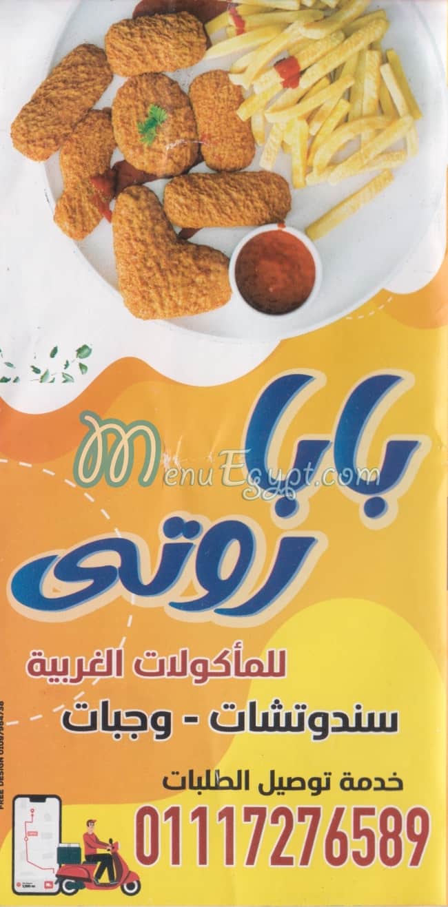 BaBa Roty menu 1