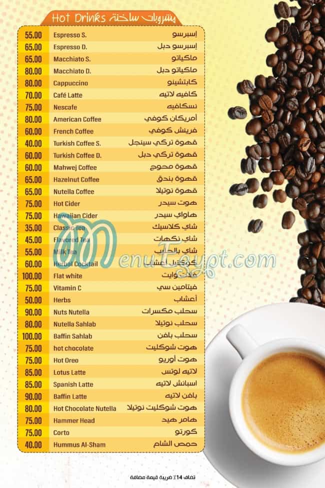 Baffin Cafe menu 1