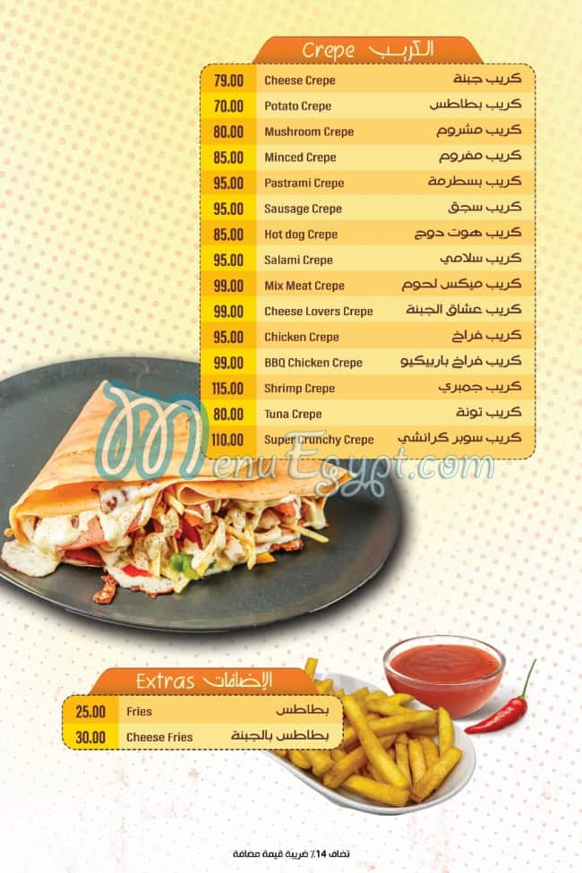 Baffin Cafe menu 10