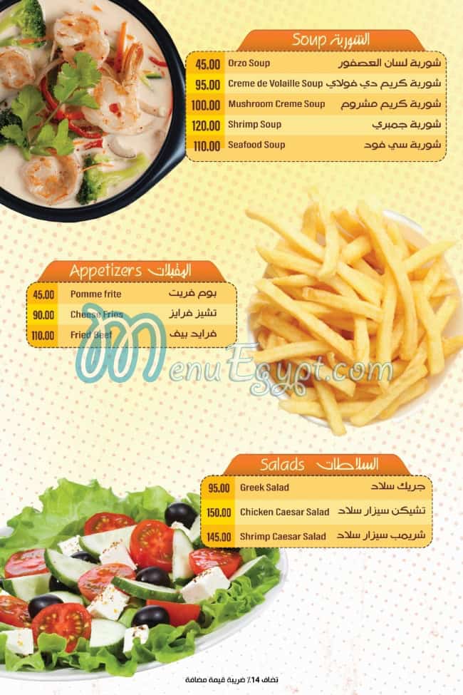 Baffin Cafe menu 11