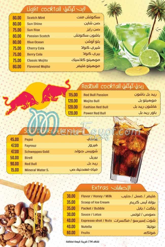 Baffin Cafe menu 2