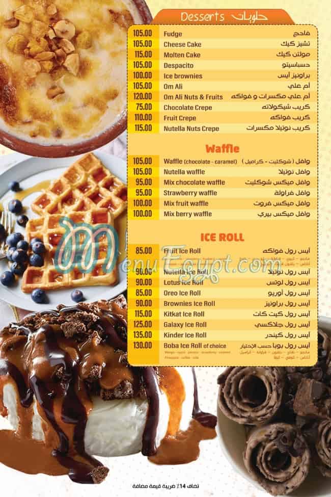 Baffin Cafe menu 6