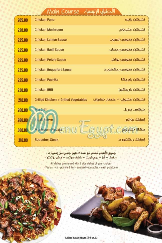 Baffin Cafe menu 7