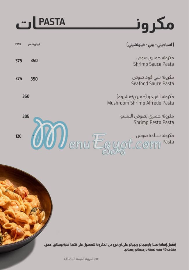 Bahary menu 7