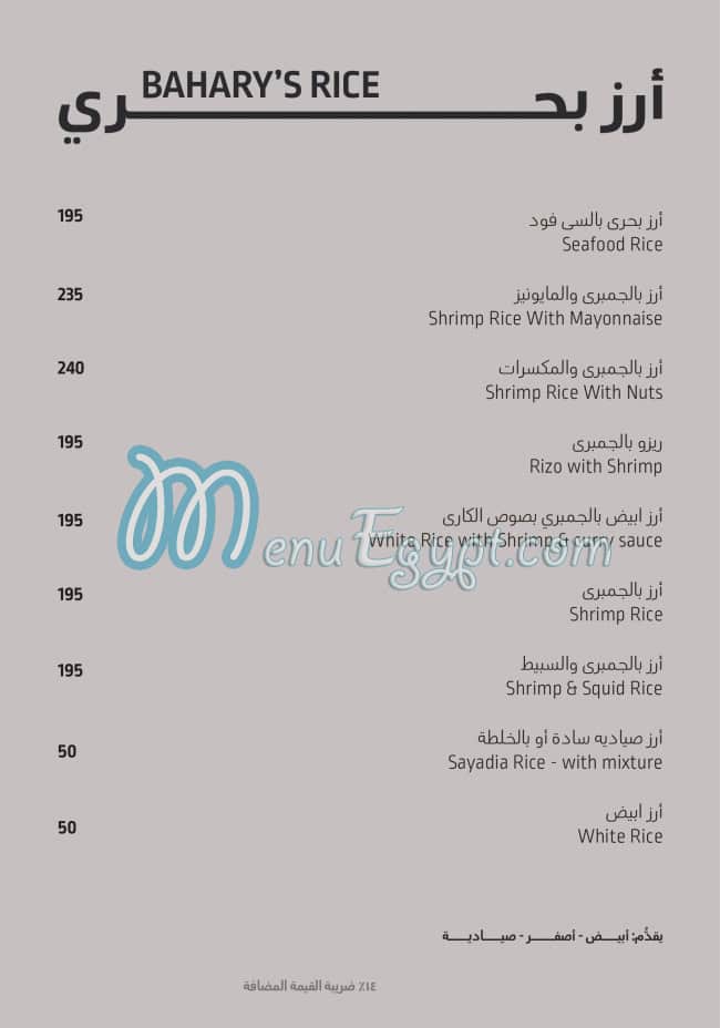 Bahary menu 9