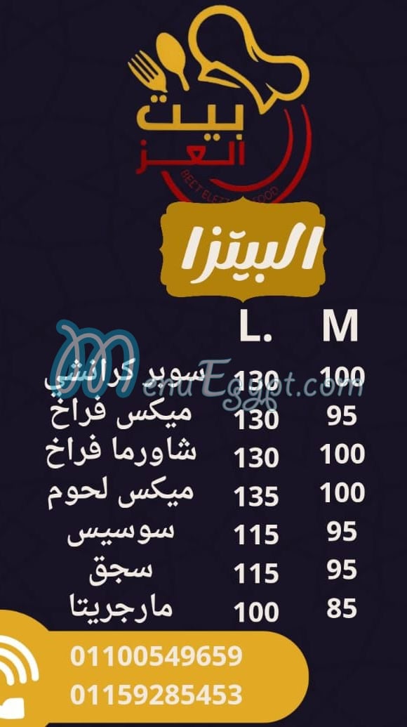 Bait El 3ez menu 5