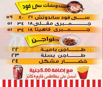 Baity menu 2