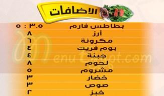 Baity menu 7