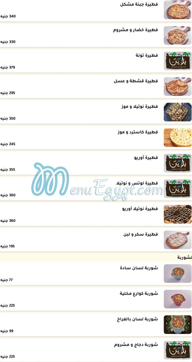 Baladina menu 4
