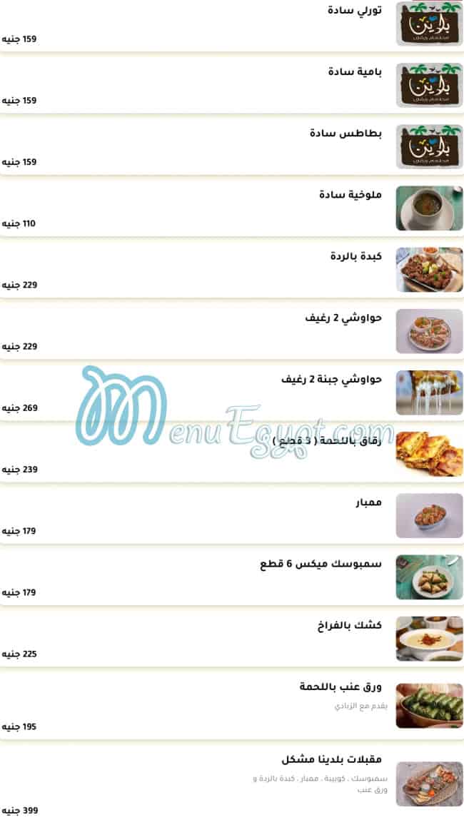 Baladina menu 6