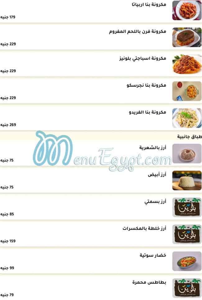 Baladina menu 8