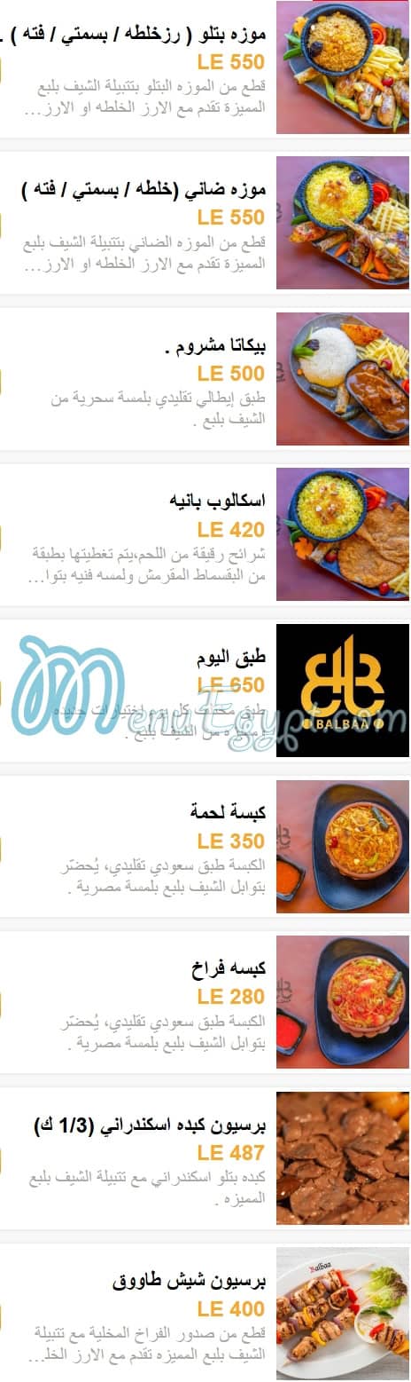 Balbaa menu 5