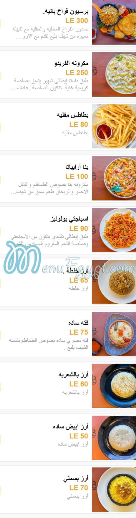 Balbaa menu 6