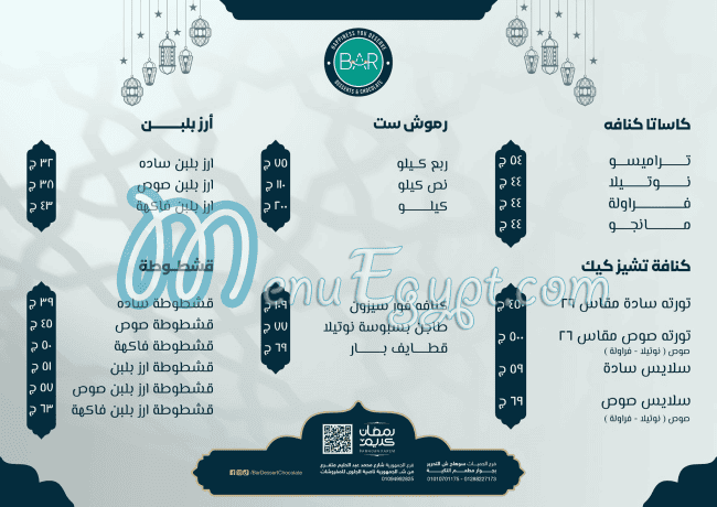 Bar Dessert And Chocolate menu page 2 - prices