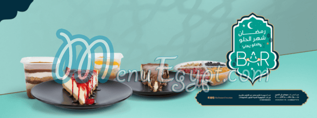 Bar Dessert And Chocolate menu page 4 - prices