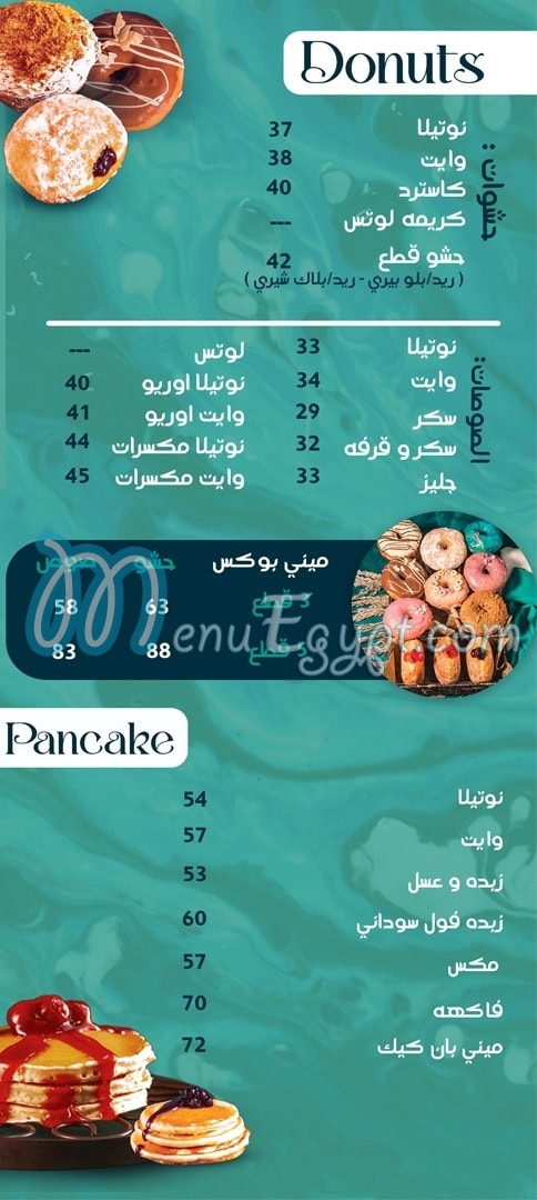 منيو بار ديزرت اند شوكولات صفحة 3 - الأسعار