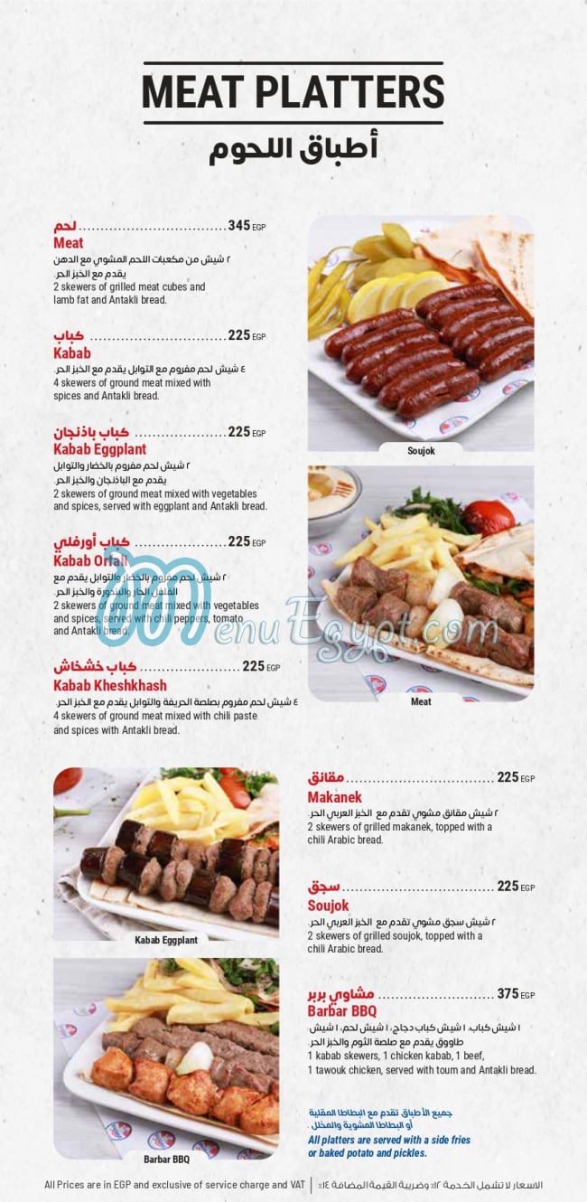 Barbar menu 14