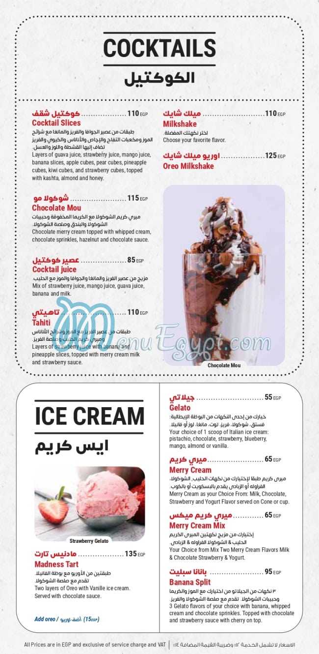 Barbar menu 16