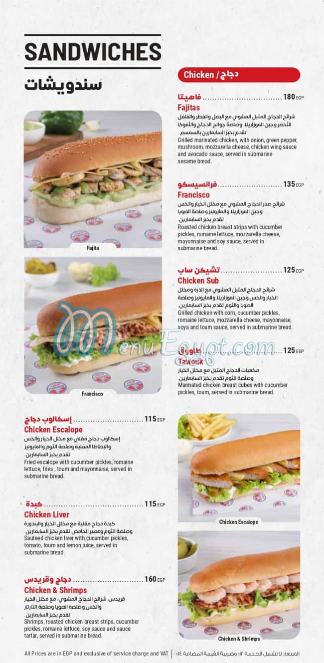 Barbar menu 7