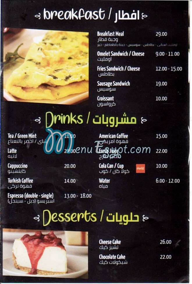 Barcelos menu 2