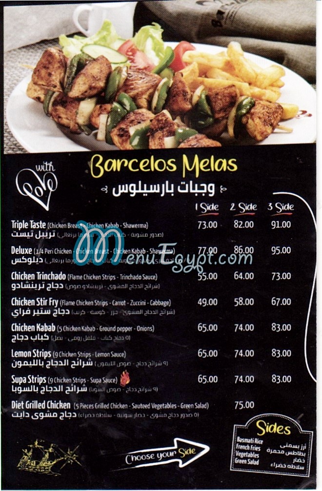 Barcelos menu 4