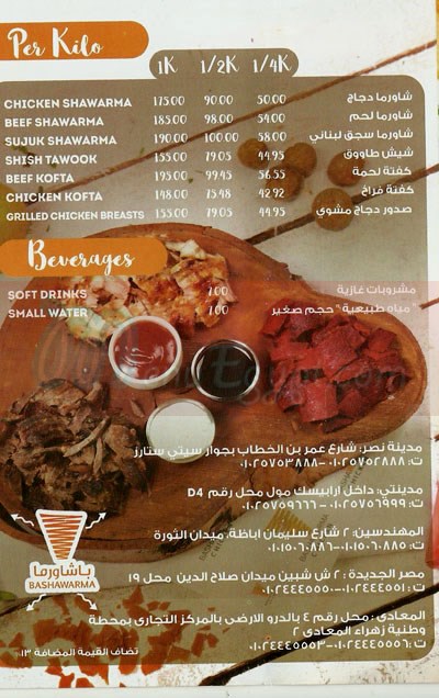 Bashawarma menu 4