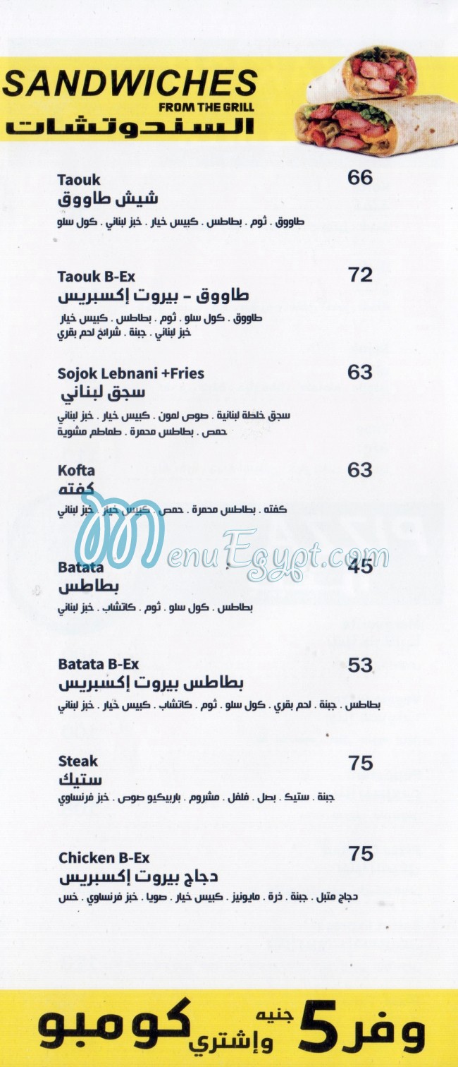 Beirut Express menu 2