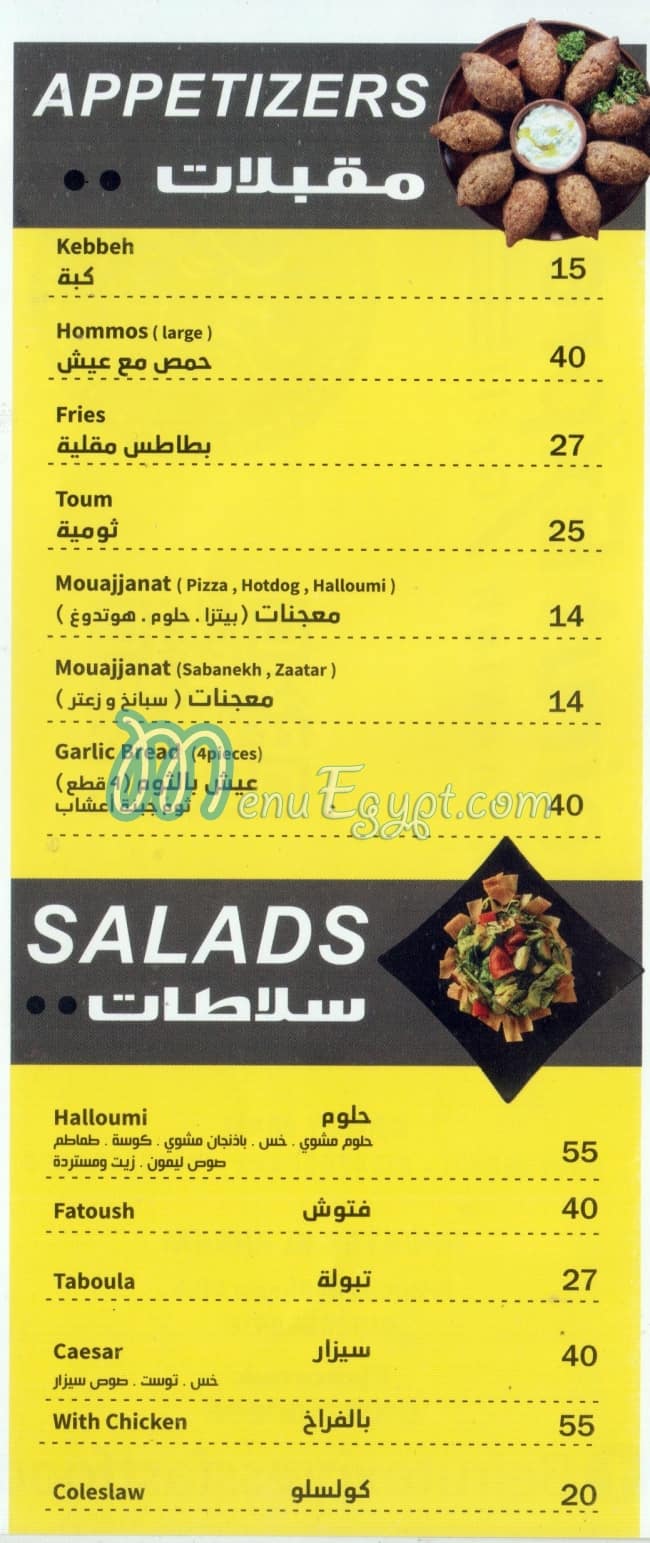 Beirut Express menu 5