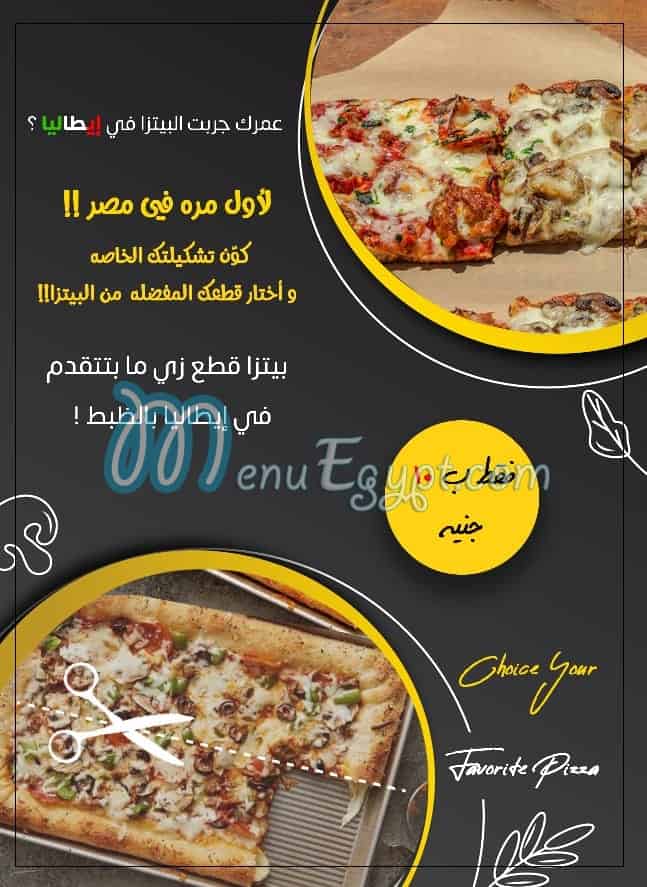 منيو Bella - Italian restaurant صفحة 3 - الأسعار