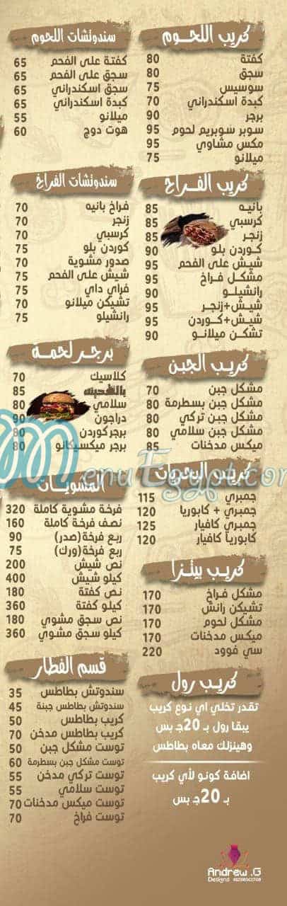 Beltehina menu 2