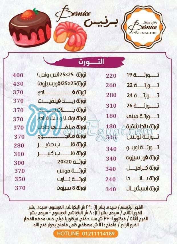 Bernice Patisserie menu 2