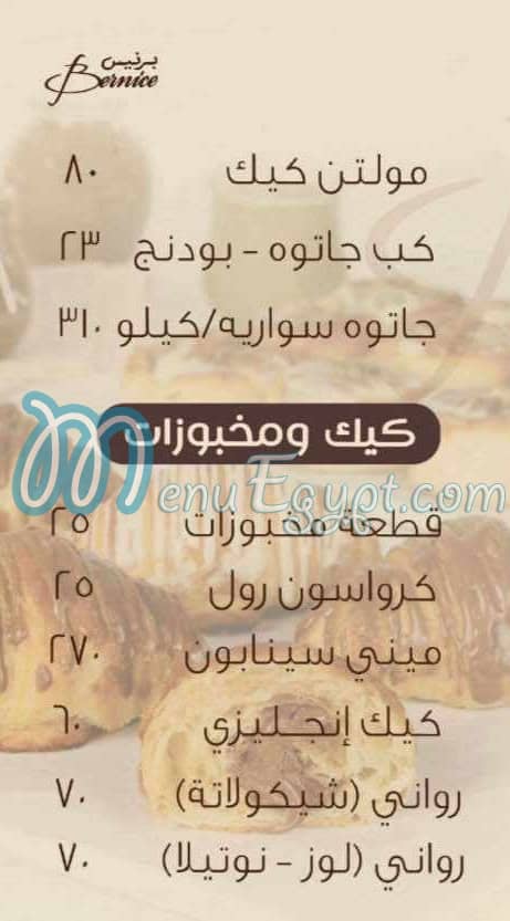 Bernice Patisserie menu page 6 - prices