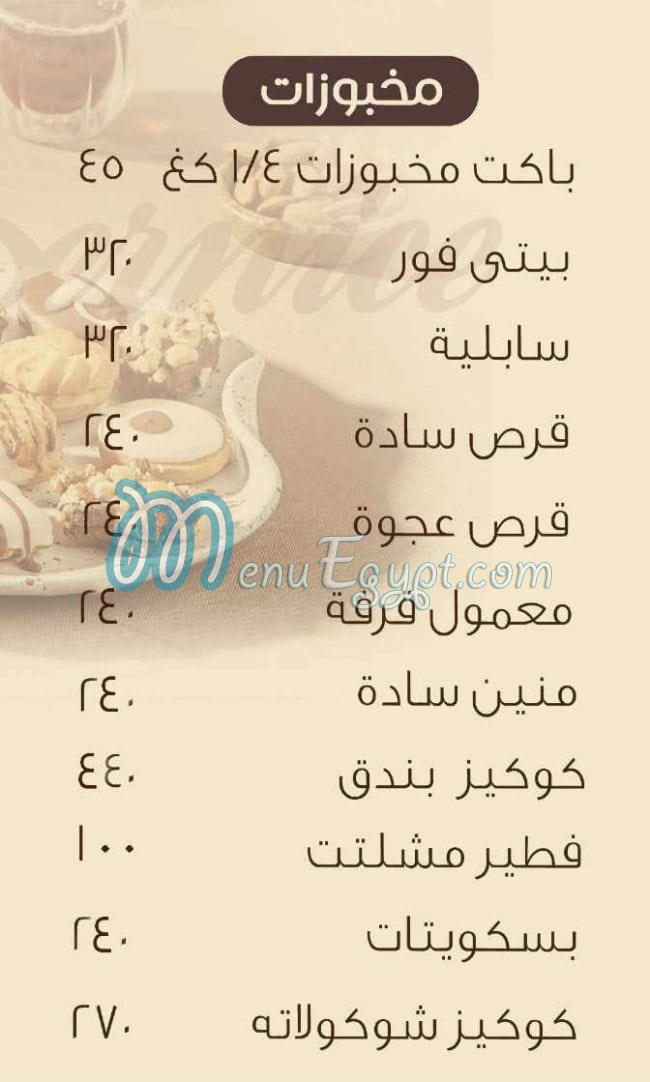 Bernice Patisserie menu page 7 - prices