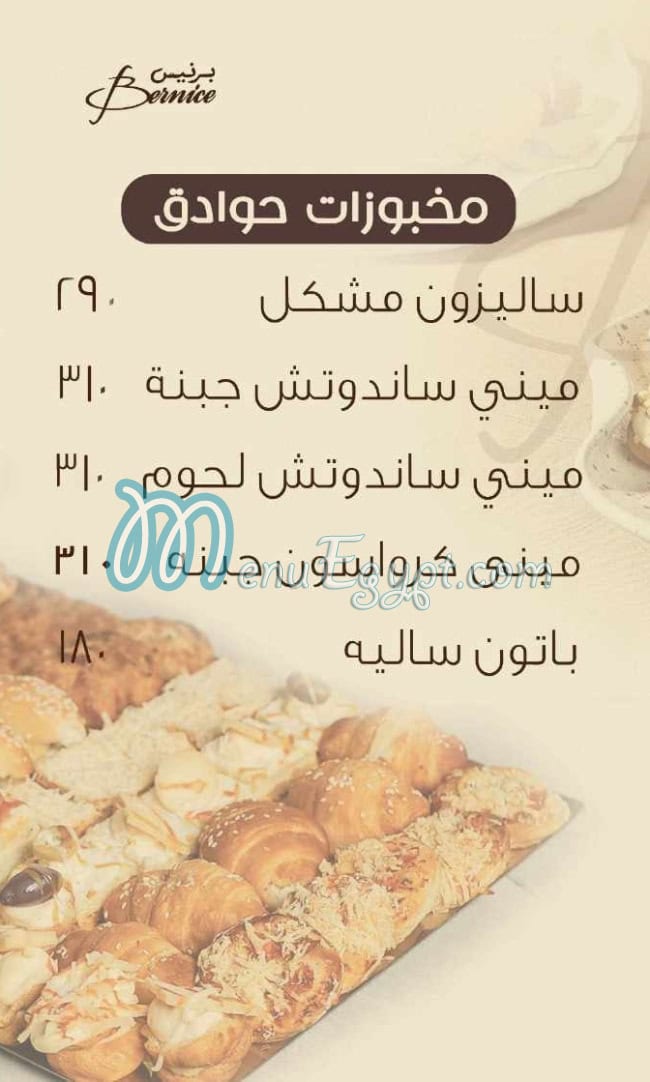 Bernice Patisserie menu page 8 - prices