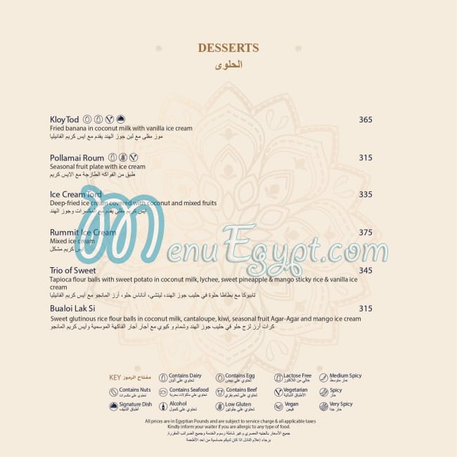 Birdcage menu page 7 - prices