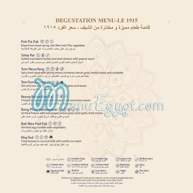 Birdcage menu page 8 - prices