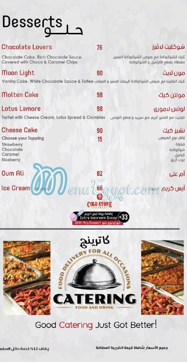 Bistro No 10 menu 12