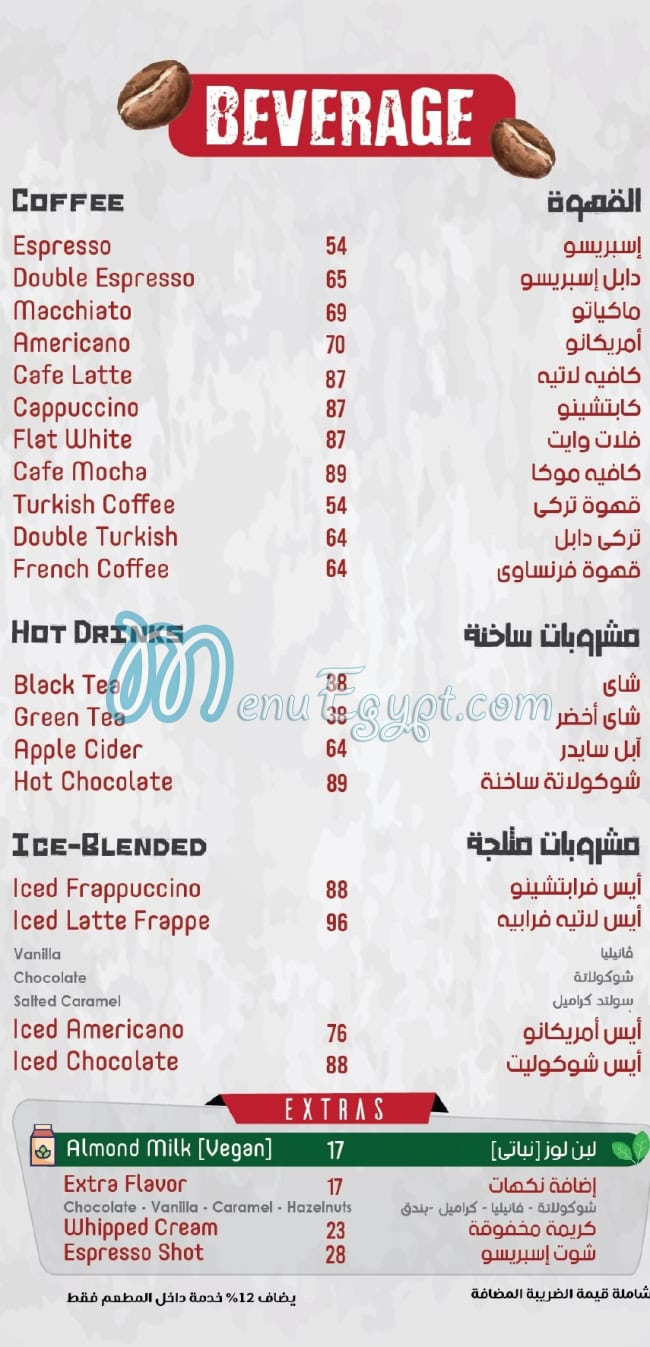 Bistro No 10 menu 13