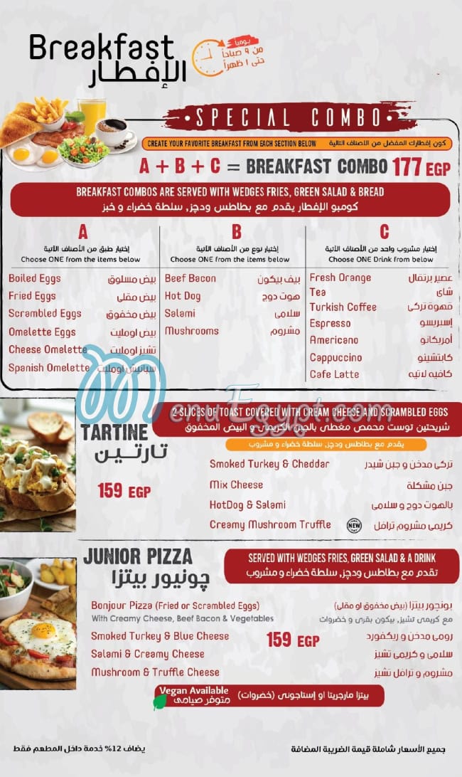 Bistro menu 1