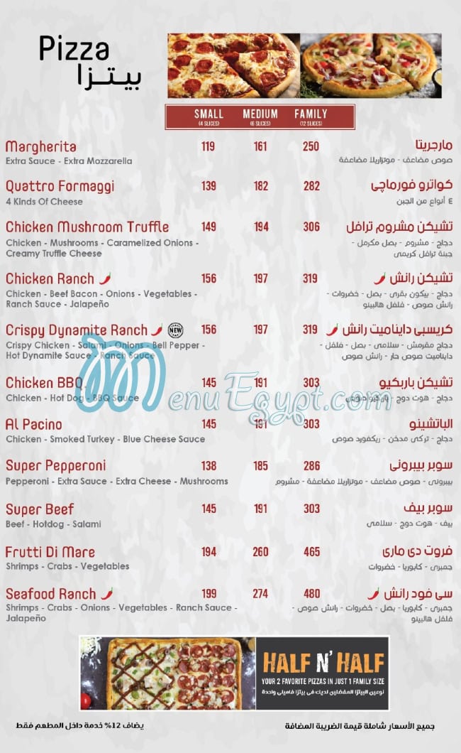 Bistro menu 8