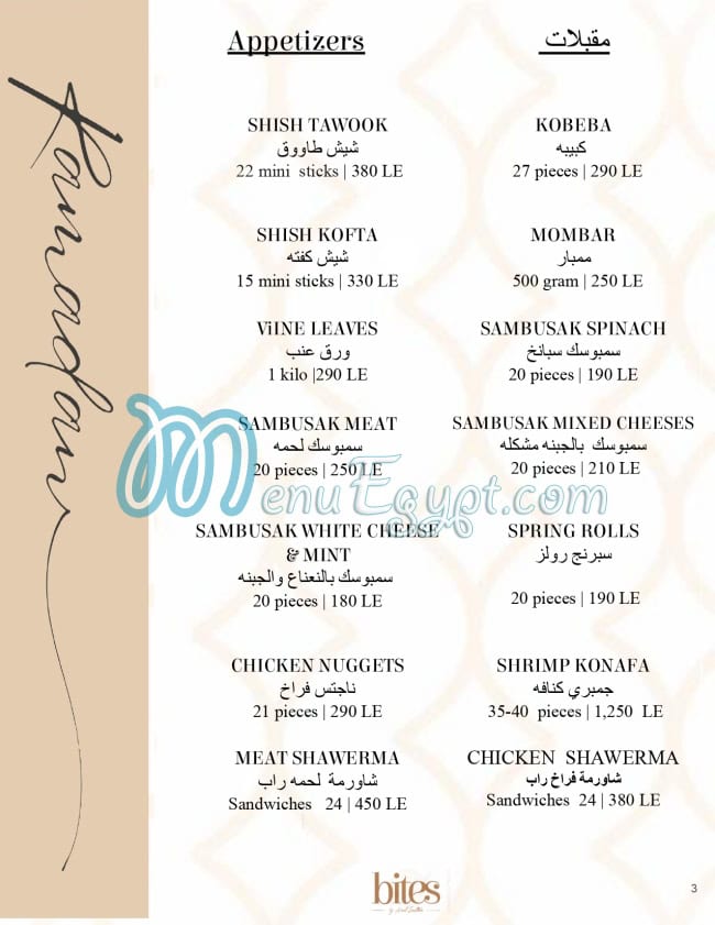 Bites by Amal Soultan Food products menu 5