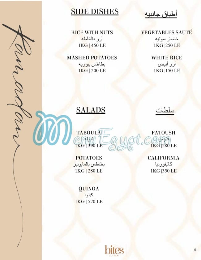 Bites by Amal Soultan Food products menu 8