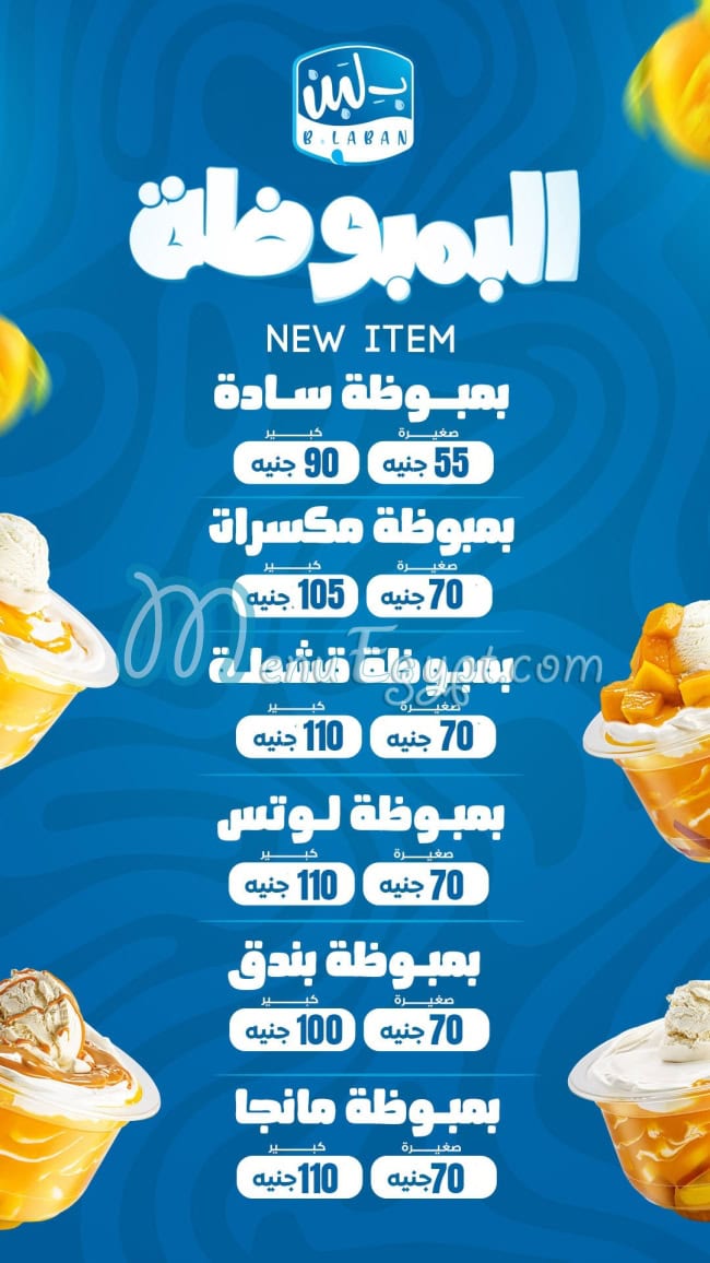 Blabn menu 19