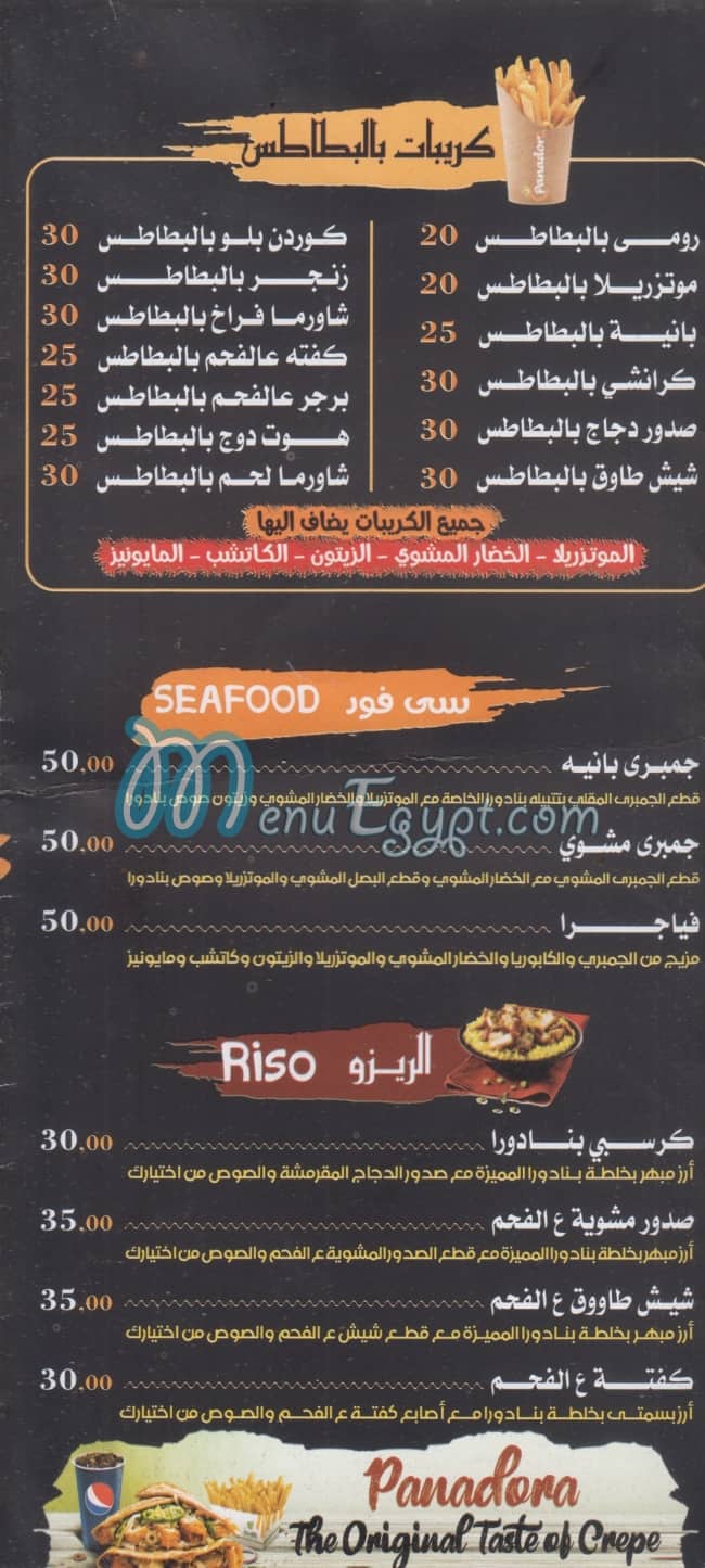 Bnadora menu 5