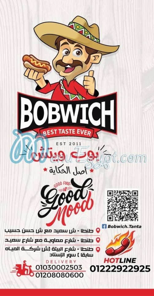 منيو Bob Witch صفحة 11 - الأسعار