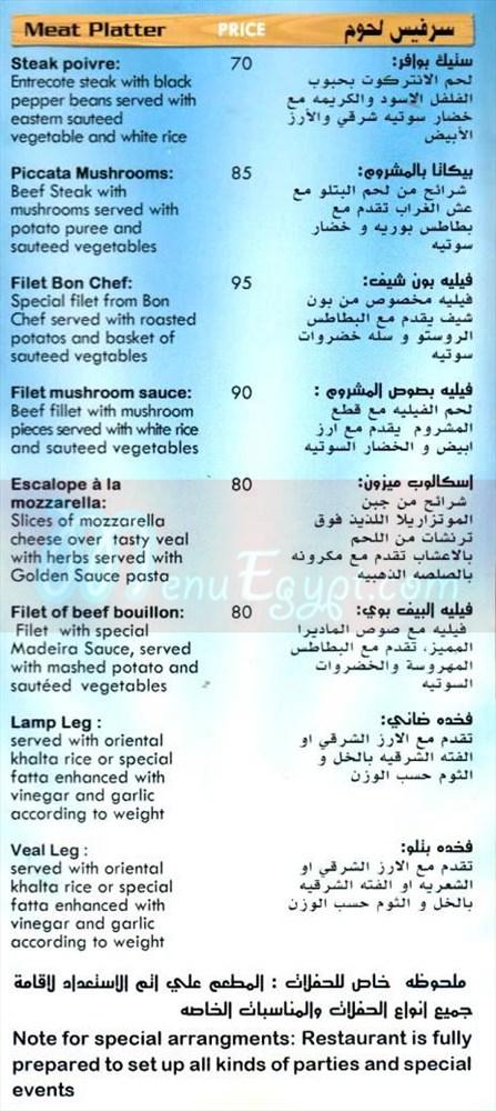 Bon Chef menu 2