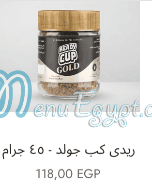 Bon El 3roba Roastery menu 7